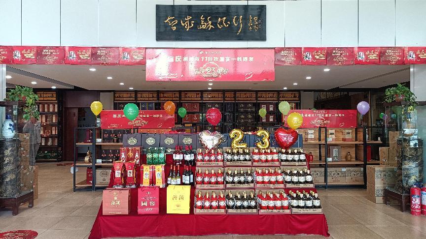 微信图片_20231028103935