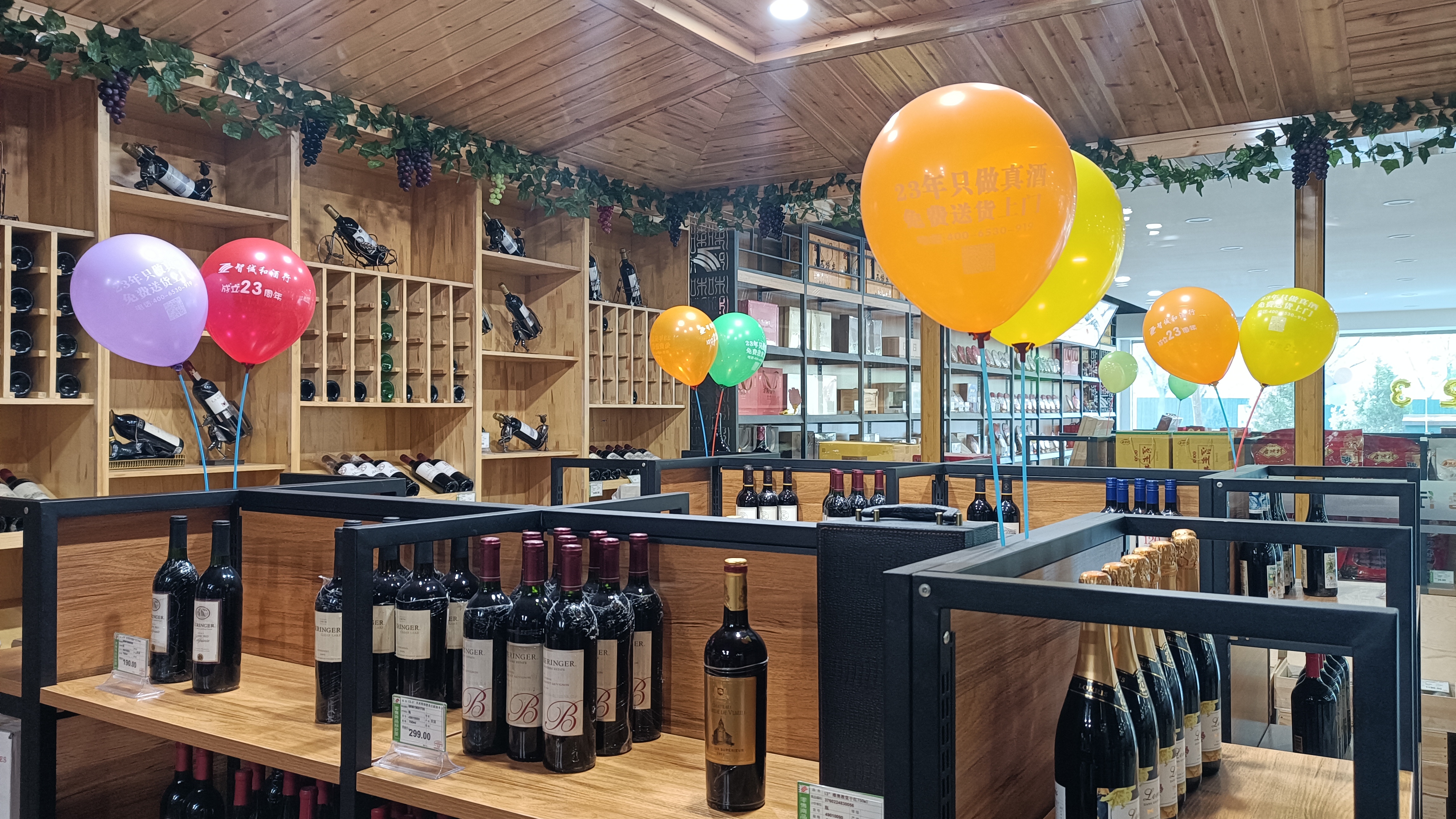 微信图片_20231028104041