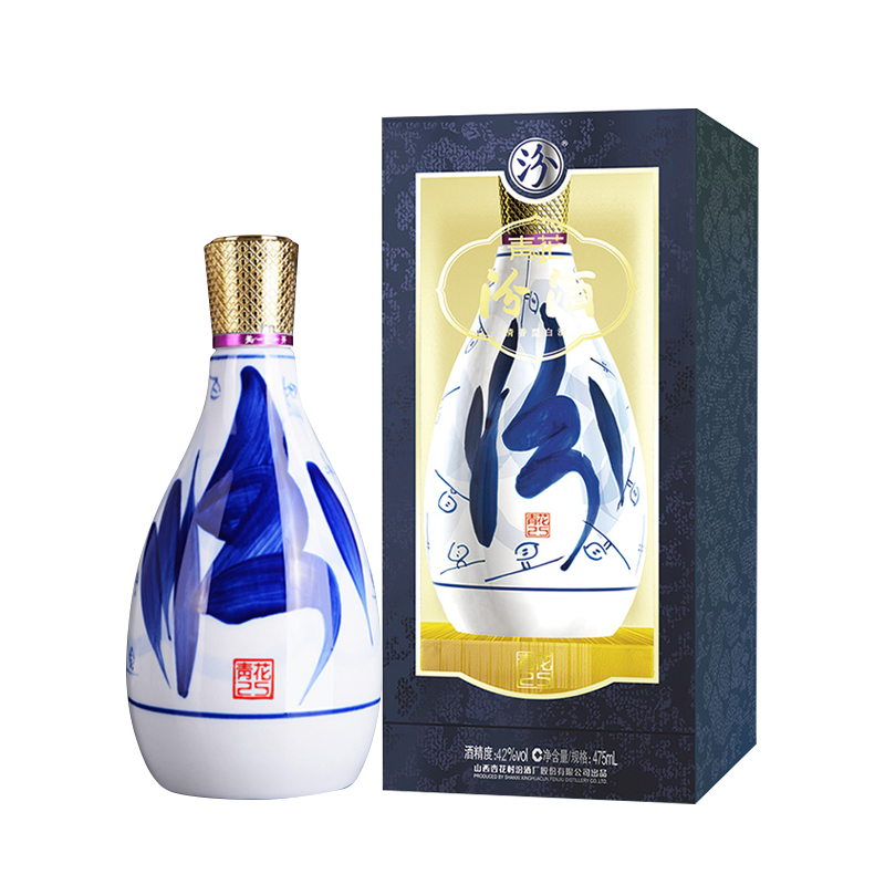 汾酒青花20年42度Fenjiu 20 Years 42% 475ml – The Botle - Shop