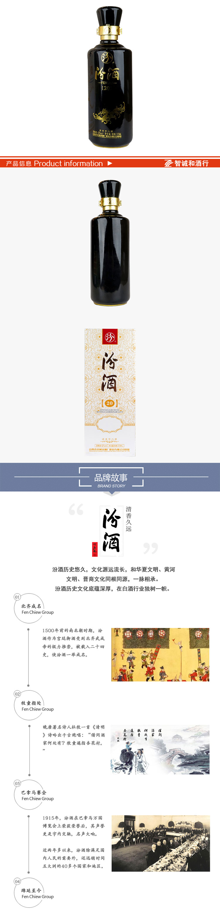 42°商务（20）518ml -详情.jpg