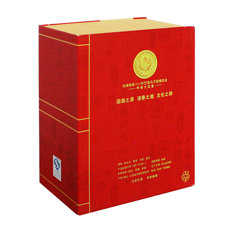 汾酒 四瓶特惠汾酒红玻瓶53度500毫升瓶FenjiuRed BTL5 Bundle-4