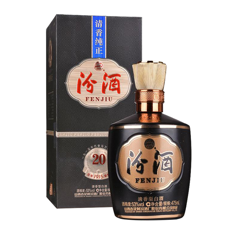 53°巴拿马20版汾酒475ml - 智诚和酒行